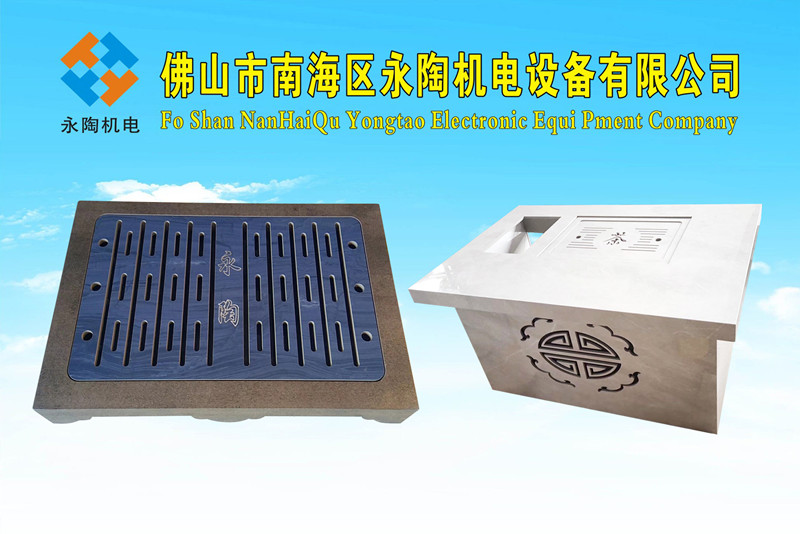 陶瓷茶几