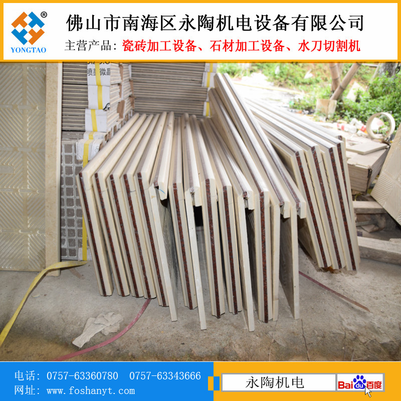 瓷砖半圆边