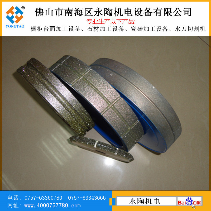 金刚石凹槽轮