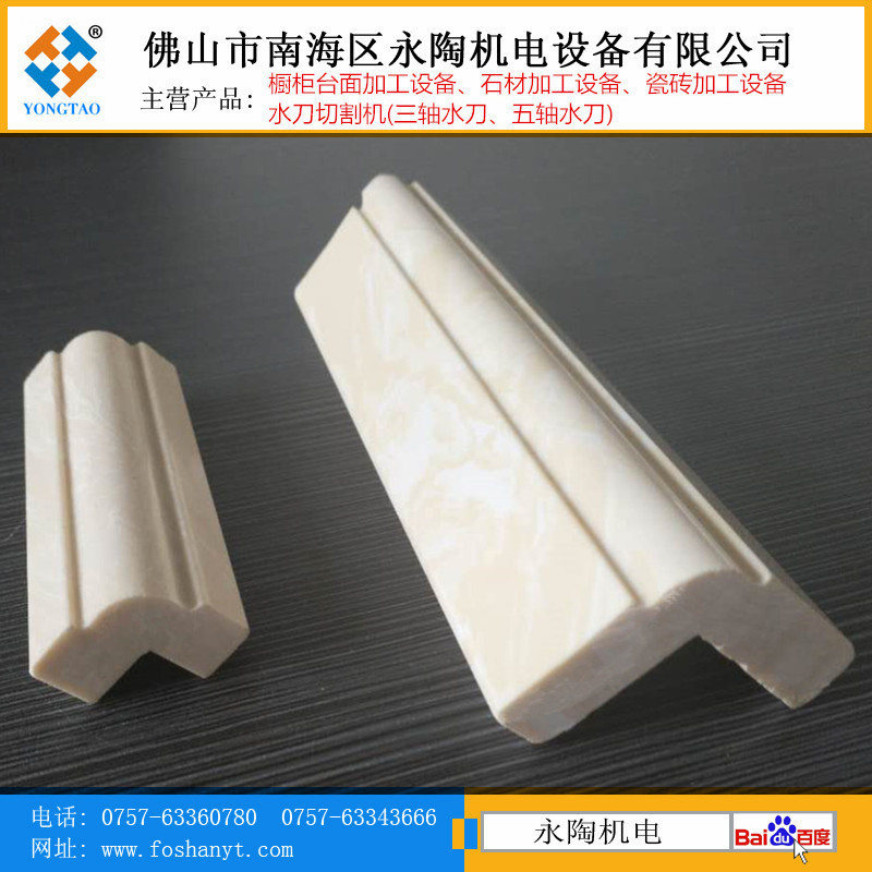 石材护角线六刀切割机