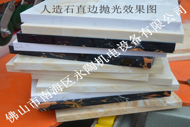 石材直边45度倒角机