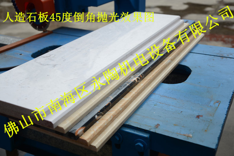 石材直边45度倒角机