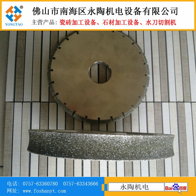 金刚石指甲边磨具
